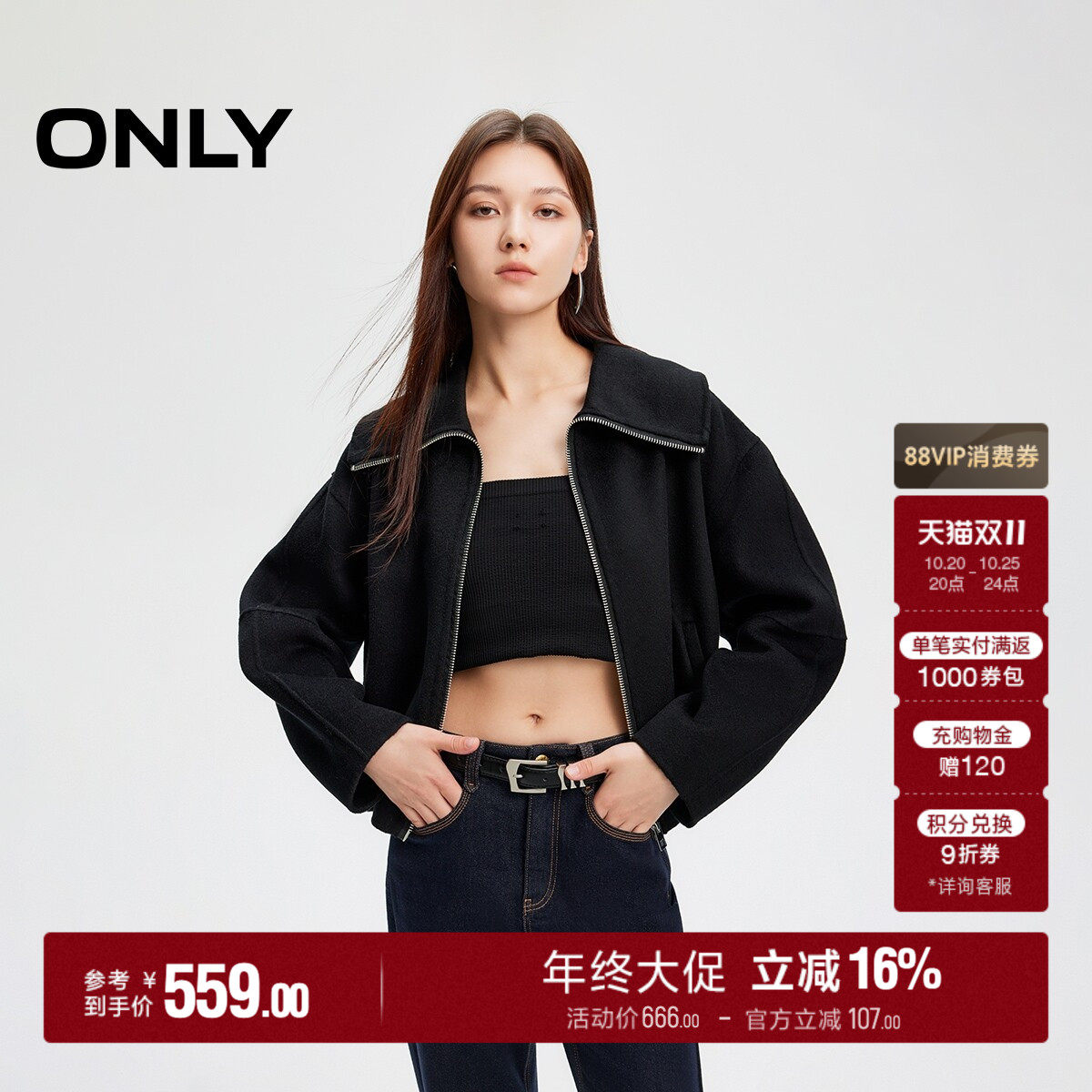 ONLY纯绵羊毛双面呢翻领毛呢大衣