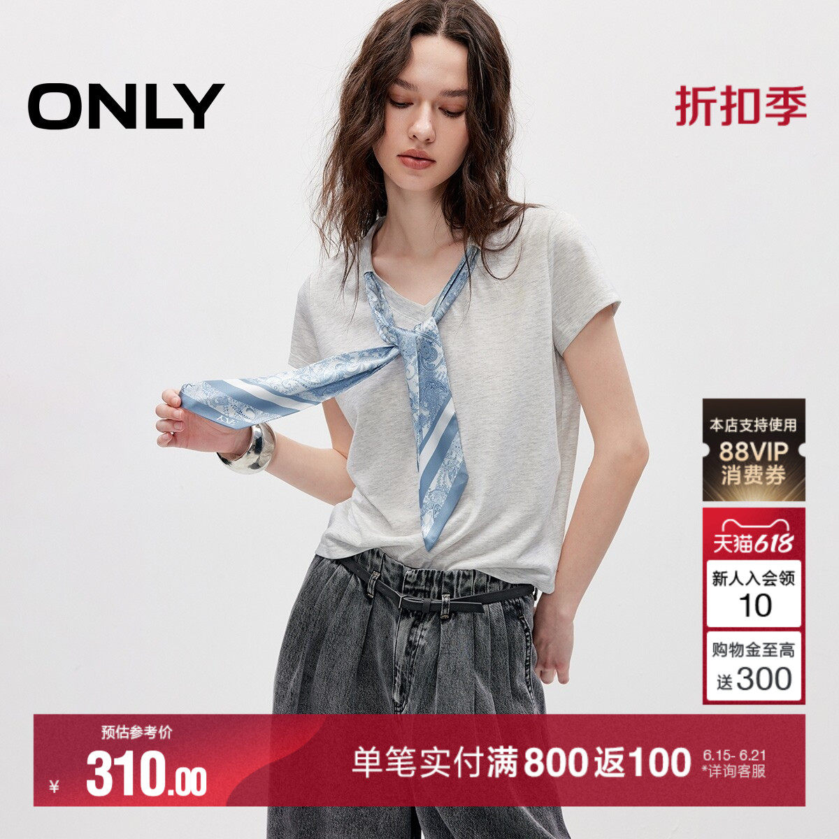 ONLY优雅短袖飘带正肩短袖T恤