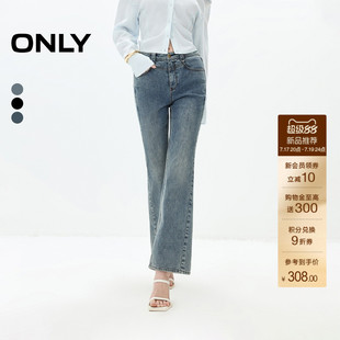 ONLY2026夏季新款复古洗水高腰喇叭裤小个子九分裤V腰牛仔裤女