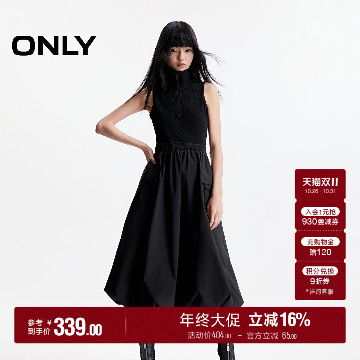 ONLY秋季通勤百搭工装风大口袋裙子半开领口云感裙摆中长款连衣裙