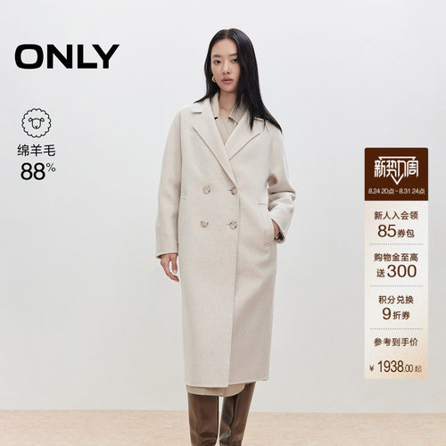 ONLY中长款毛呢大衣