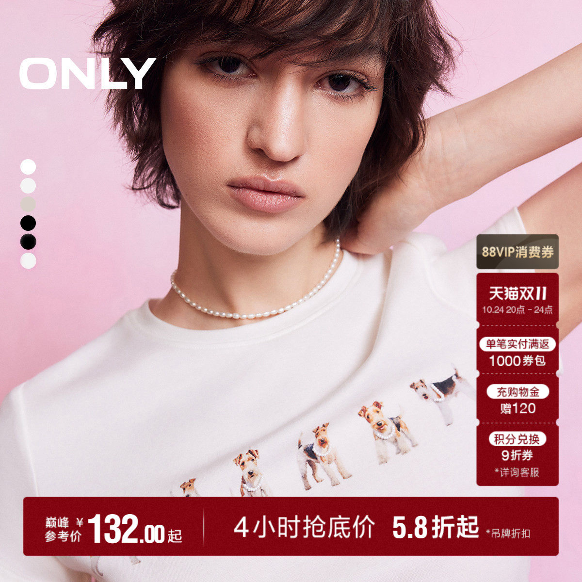 【宠物派对】ONLY2026秋季新款萌宠小狗印花珍珠紧身上衣T恤女