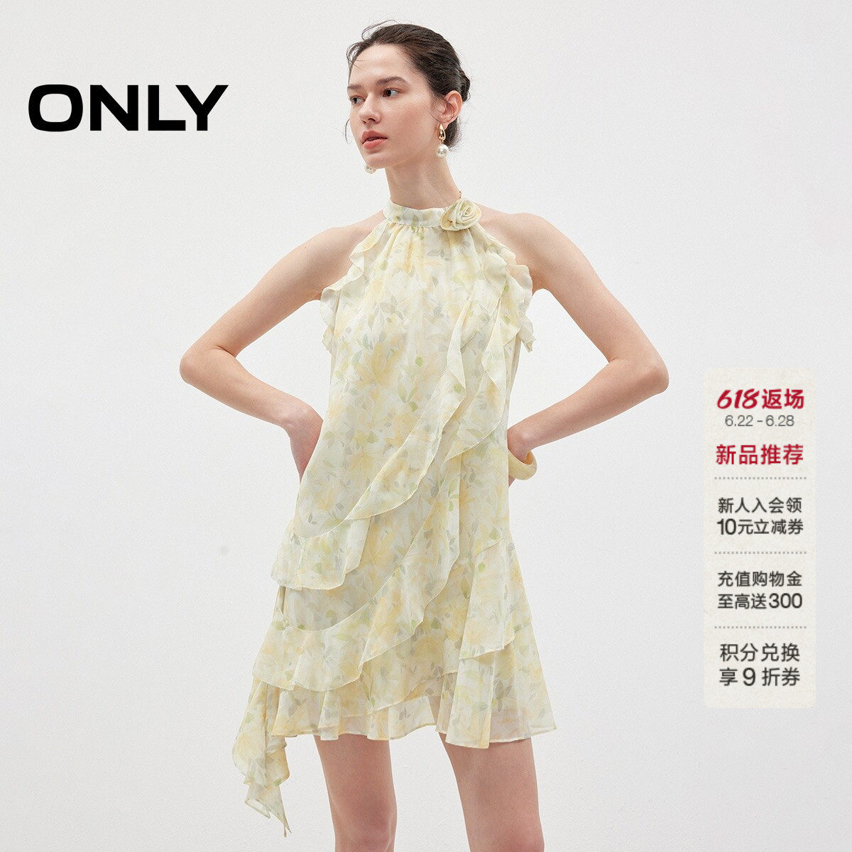 ONLY荷叶边插肩无袖裙子连衣裙女