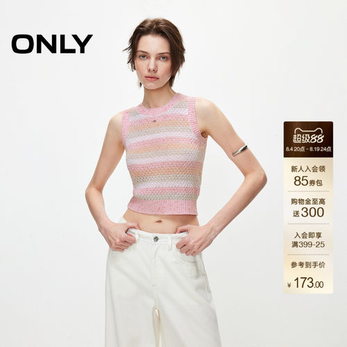 ONLY圆领马甲针织衫