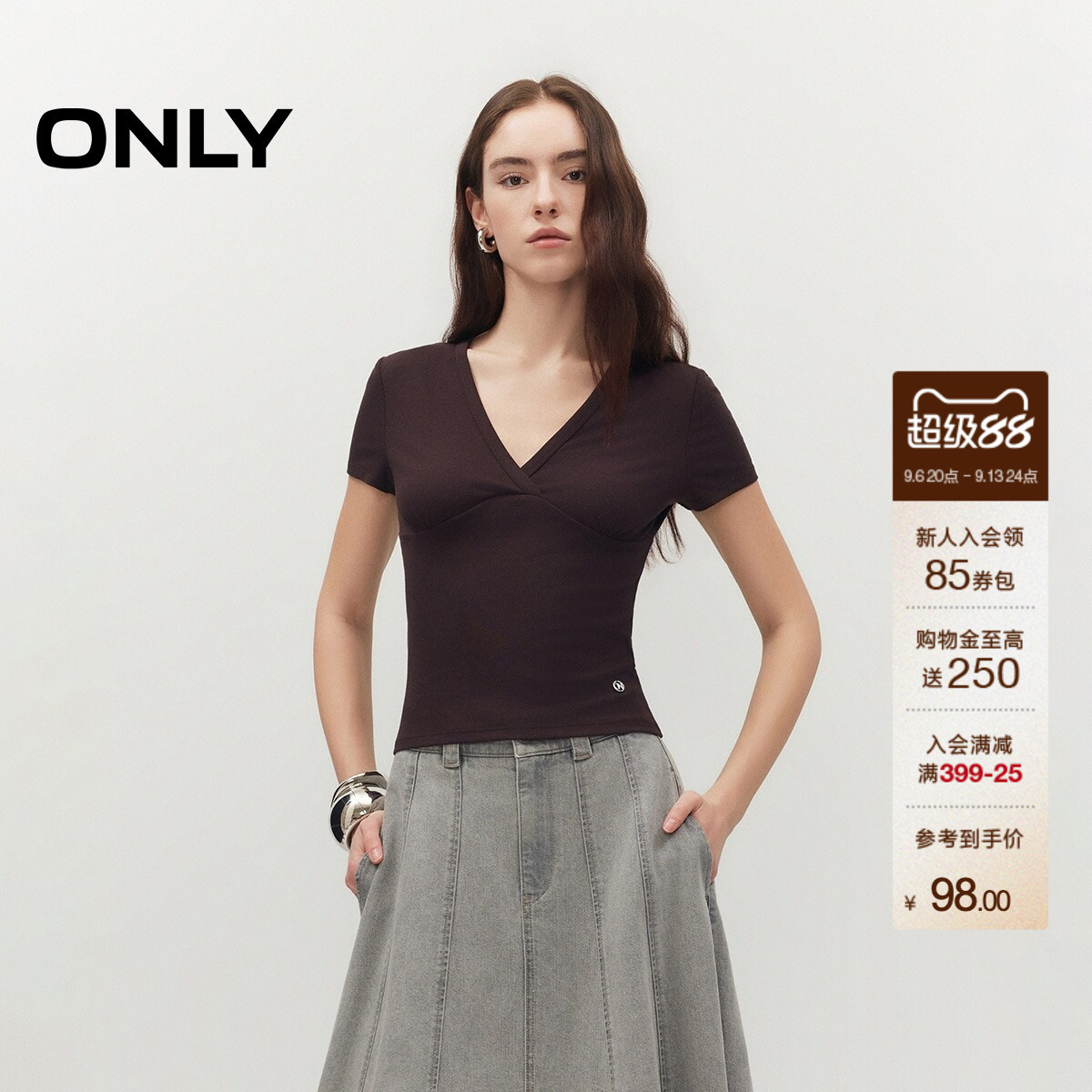 ONLY柔软针织立体解构上衣T恤