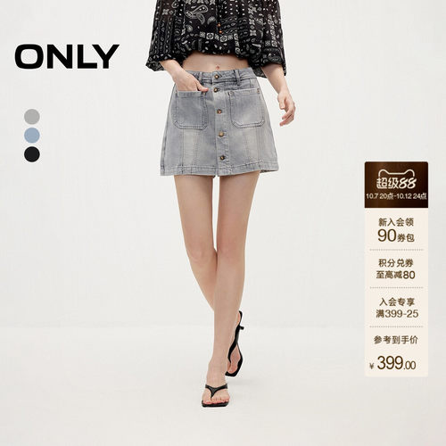 ONLY水洗裙裤短裤牛仔裤