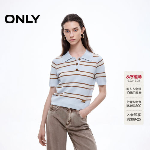 ONLY撞色条纹亲肤短款针织衫