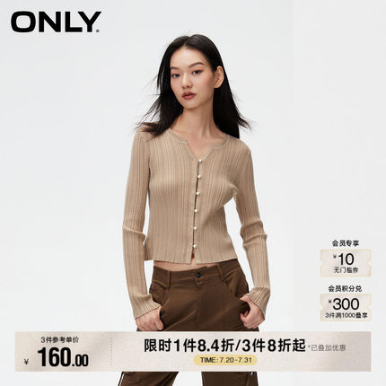 ONLY秋季潮流圆领修身短款开衫毛衣针织衫女|12413A003
