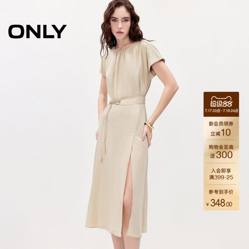 ONLY可拆卸腰带伞裙长裙连衣裙女