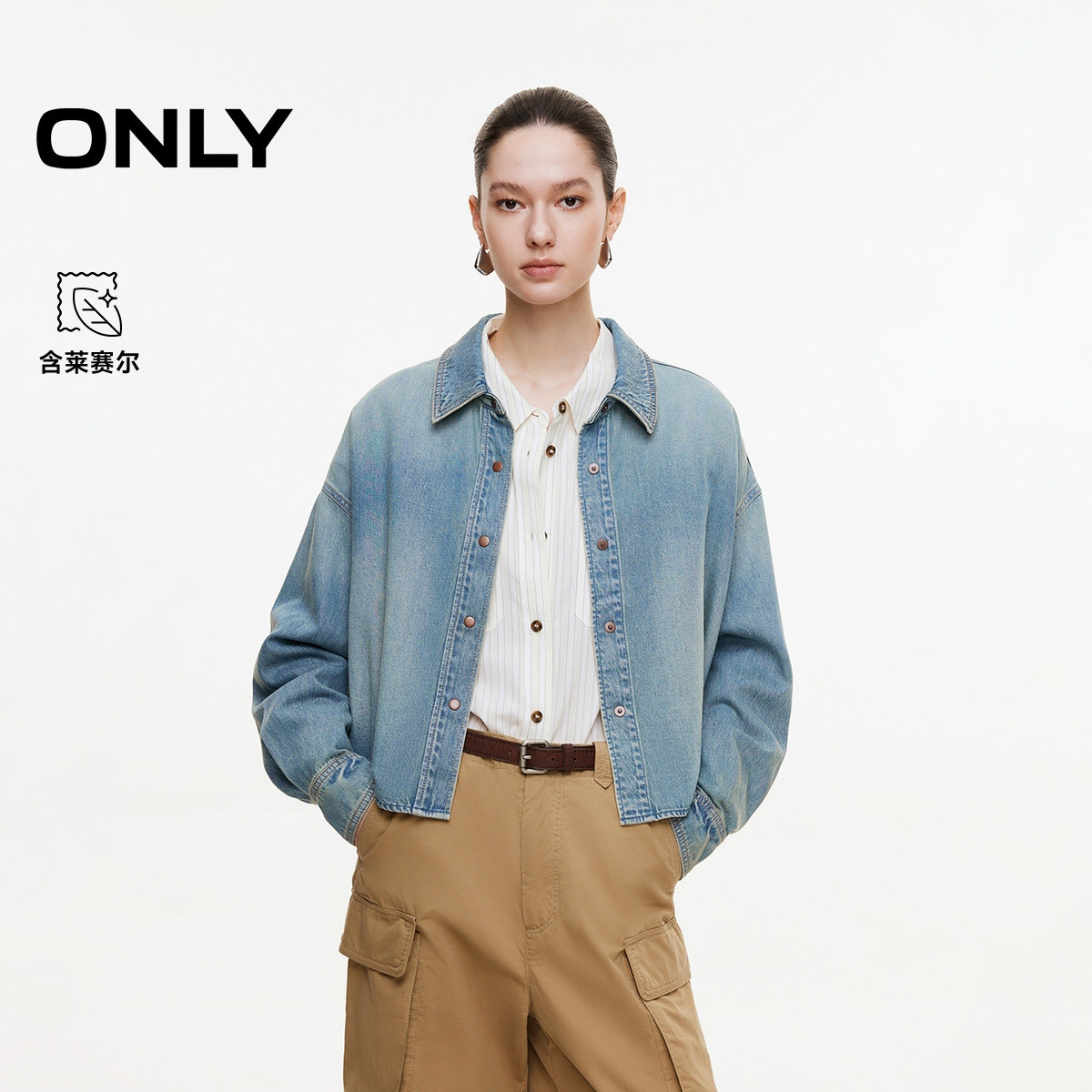 ONLY慵懒短款长袖牛仔衬衫图片