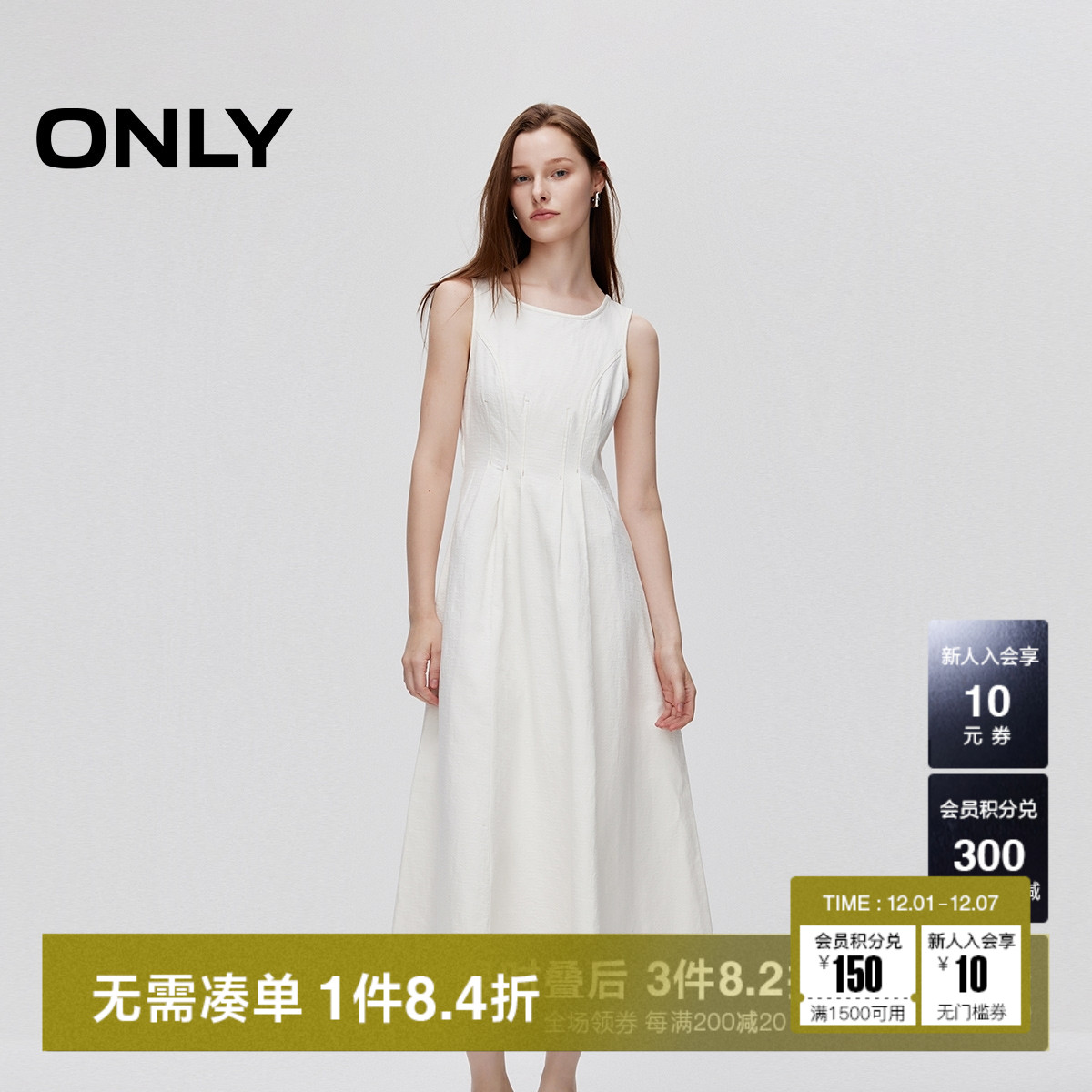 后腰镂空剪裁 肌理感暗纹面料 公主线收腰