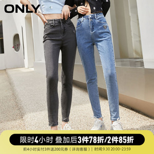only2022 autumn new avocide, bacteriostatic, love embroidery high -waisted slimming elastic nine -point denim jeans female