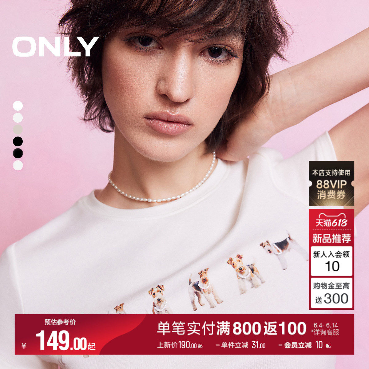 【宠物派对】ONLY2026夏季新款萌宠小狗印花珍珠紧身上衣T恤女