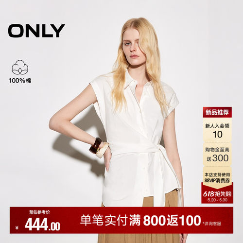 ONLY纯棉显瘦腰侧系结翻领衬衫女