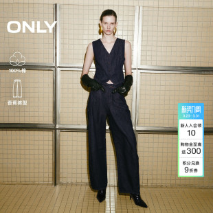 牛仔裤 纯棉原色牛仔宽松廓形复古吸睛香蕉裤 女 新款 ONLY2026春季