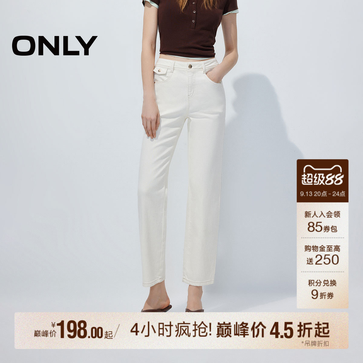 ONLY约克线剪裁修身直筒裤牛仔裤图片