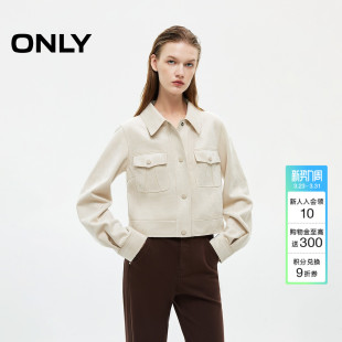 外套女 开衫 ONLY春季 翻领正肩显瘦绒感面料通勤风夹克短款
