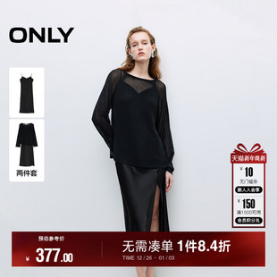 V字剪裁吊带中长裙套装 透气网孔罩衫 连衣裙女 新款 ONLY2025夏季