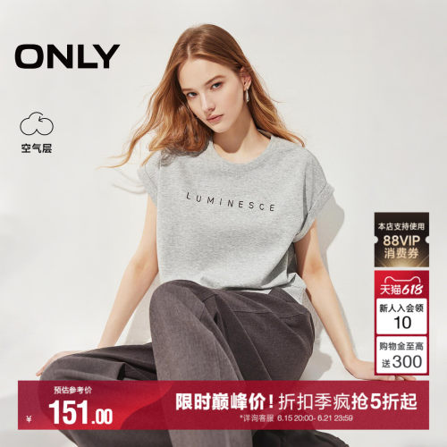ONLY立体刺绣字母T恤