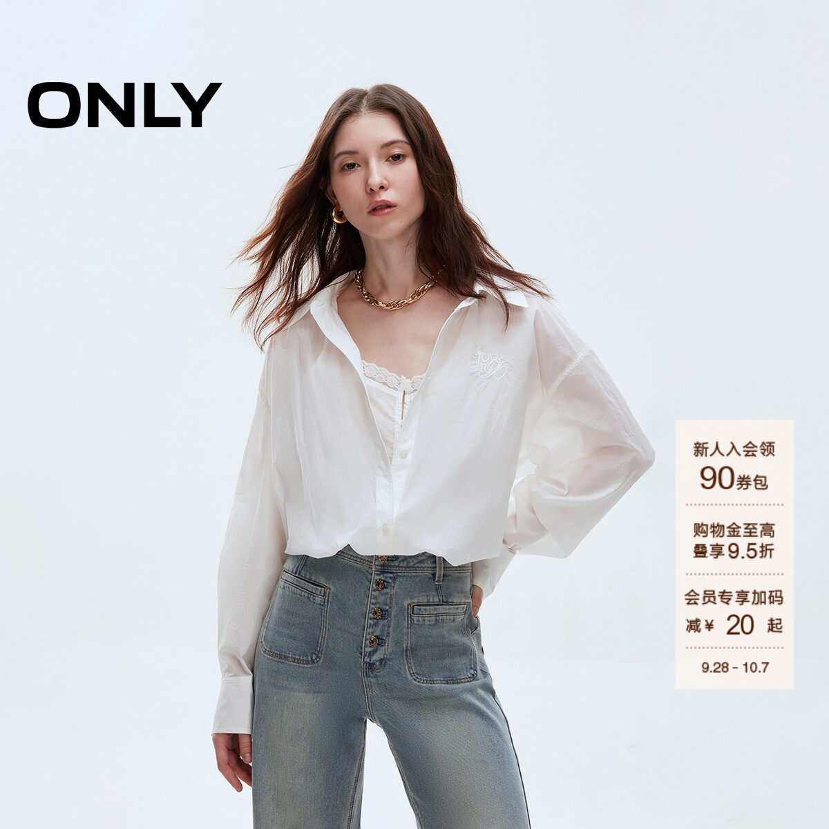 ONLY刺绣字母薄款长袖衬衫