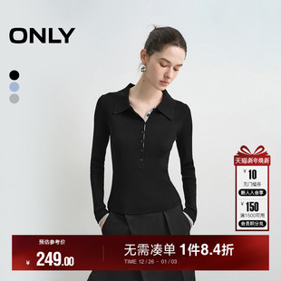 口简约显瘦正肩针织衫 撞色门襟假两件拼接袖 女 新款 ONLY2025冬季