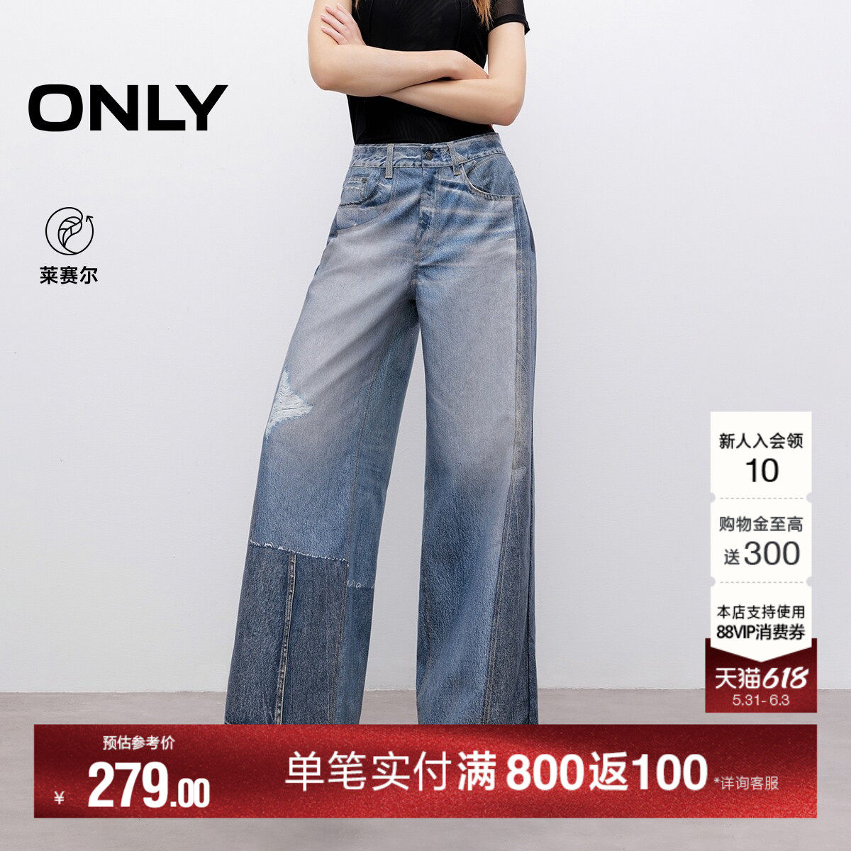 ONLY2026夏季新款3D数码印花设计低腰宽松直筒裤裤子牛仔裤女