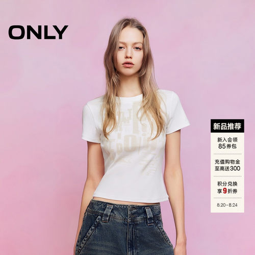 ONLY斑驳字母印花款显瘦短款T恤