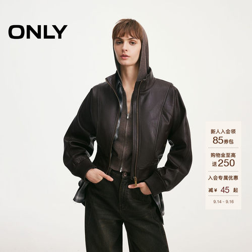 ONLY显瘦解构荔枝纹PU夹克