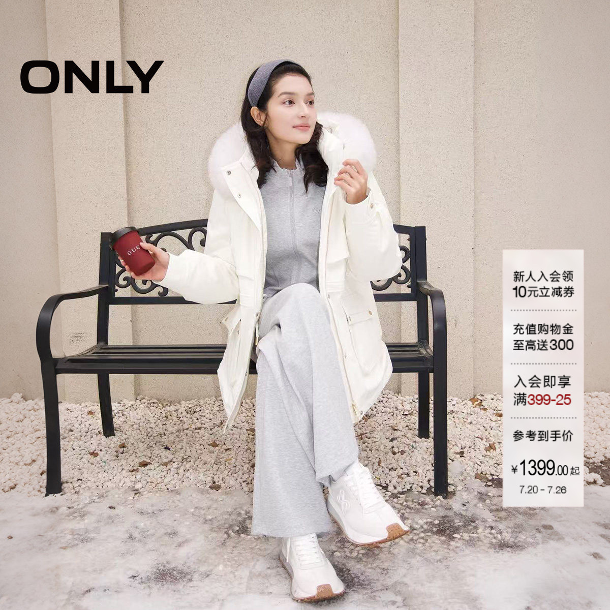 ONLY白鹅绒毛领工装派克羽绒服