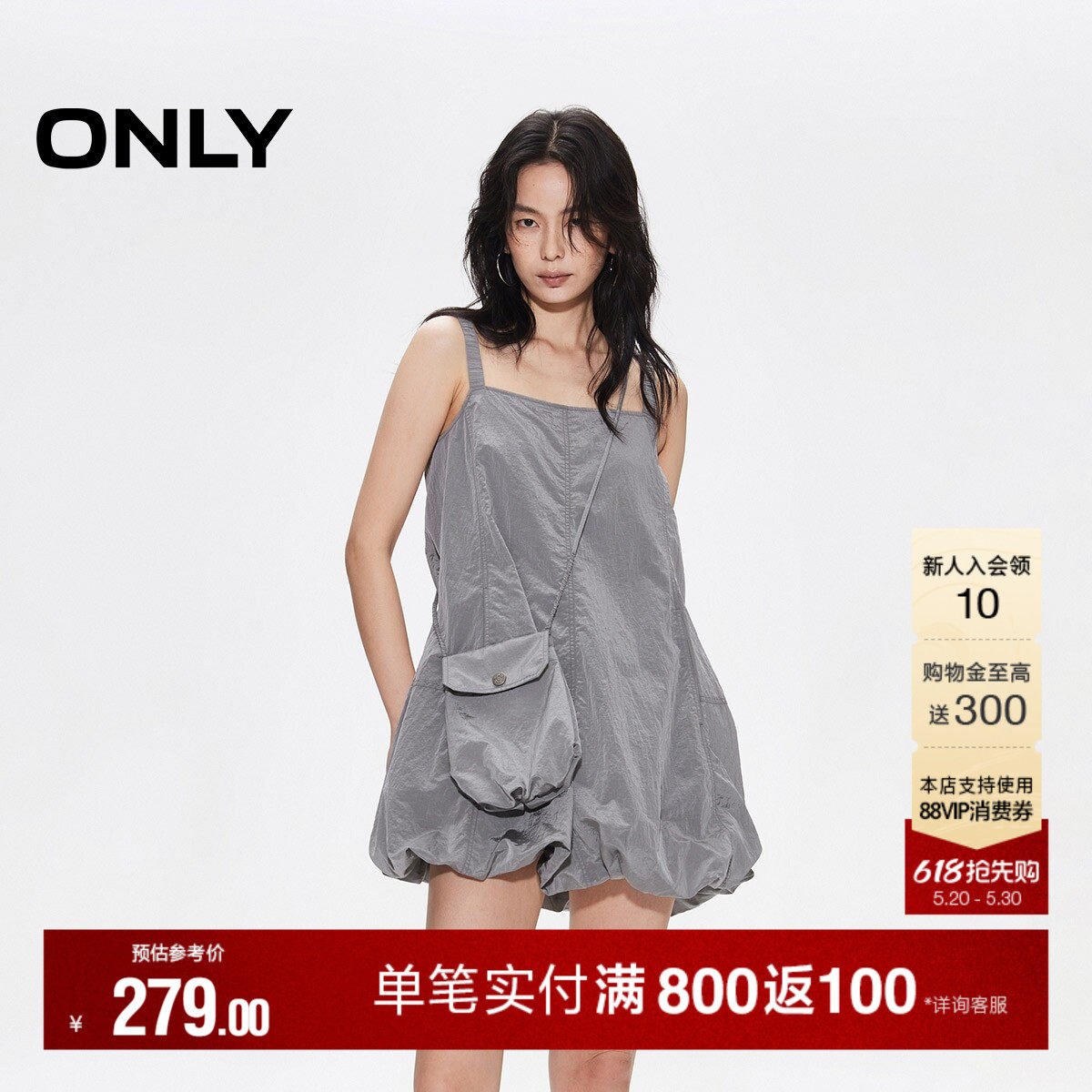 ONLY夏季宽松吊带裙子方领A字纯色蓬松花苞裙短裙连衣裙女