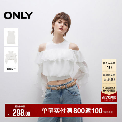 ONLY荷叶边套装蕾丝衫