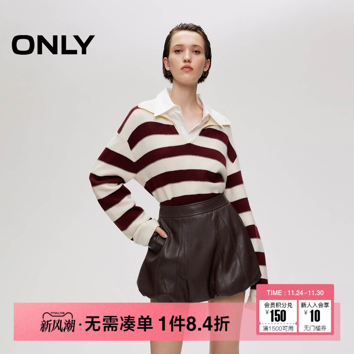 ONLY花苞PU短裙半身裙