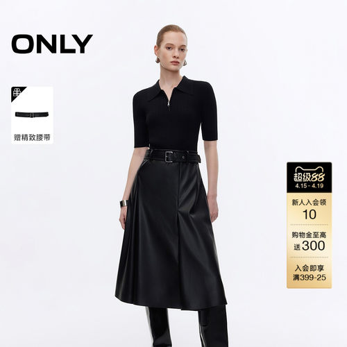 ONLY针织皮革拼接中长裙连衣裙