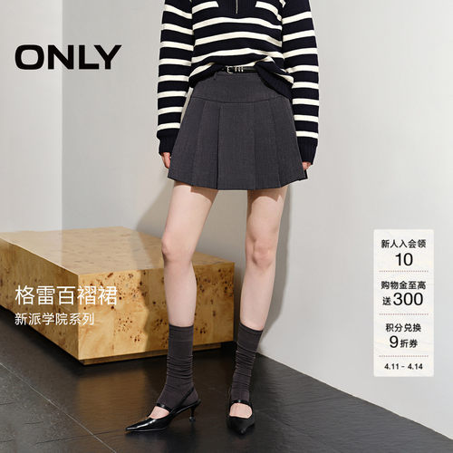 ONLYA字短裙百褶裙半身裙