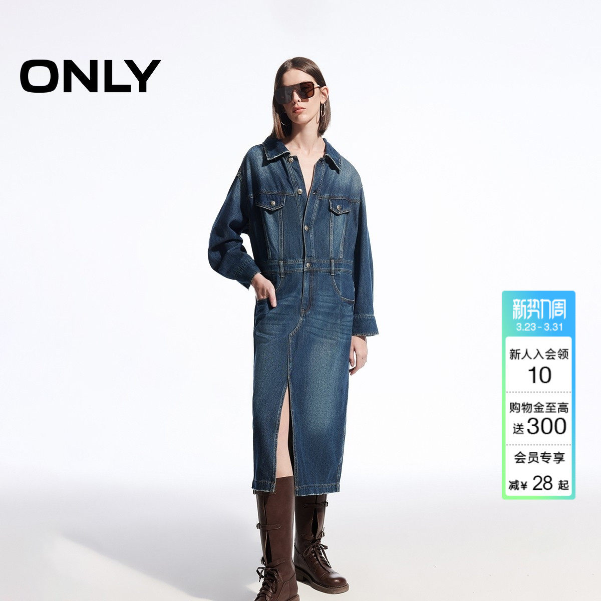 ONLY春季时尚通勤做旧直筒中长款裙子纯棉牛仔连衣裙女|124442007