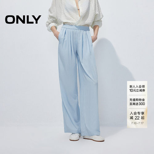 ONLY弹力收腰香蕉裤休闲裤