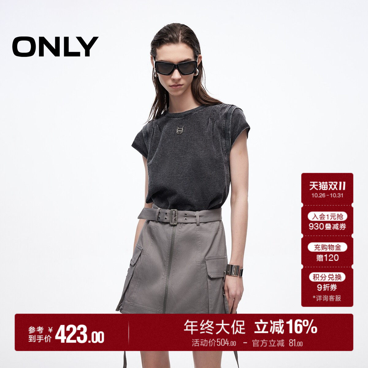 ONLY假两件T恤裙圆领短裙连衣裙