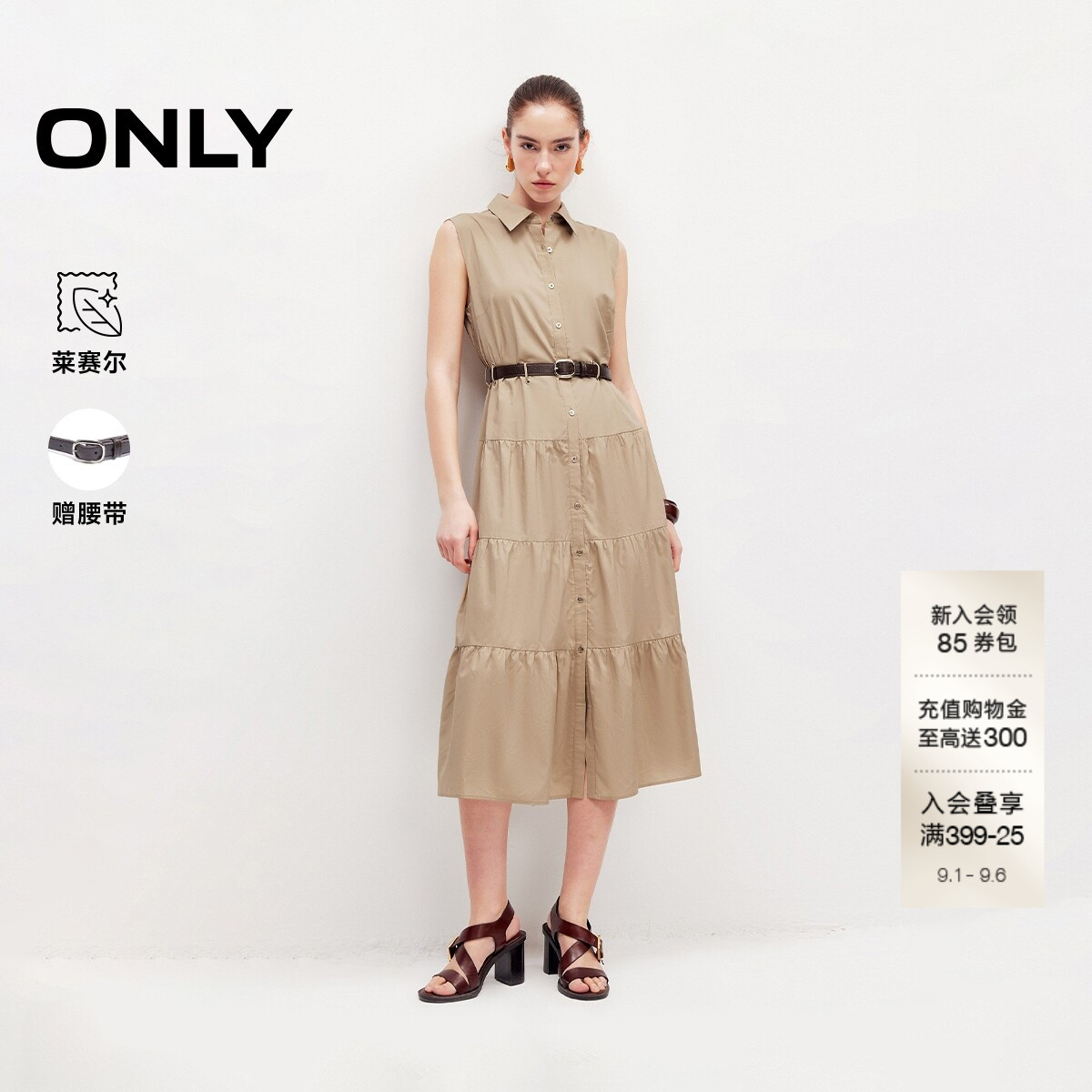 ONLY纯色无袖衬衫裙连衣裙图片