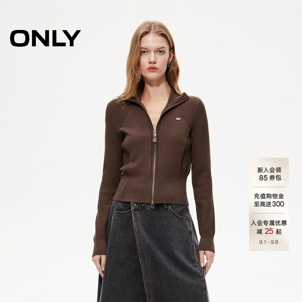 ONLY小高领显瘦短款开衫针织衫