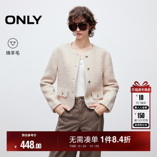 饰小香风毛呢外套女 优雅气质正肩修饰腰身口袋装 ONLY2025冬季 新款