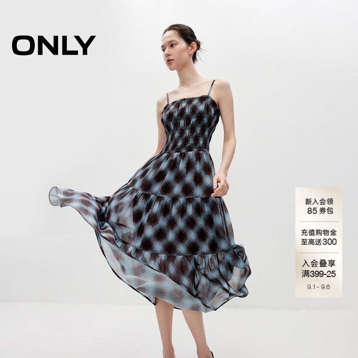 ONLY格纹裙子中长款吊带连衣裙
