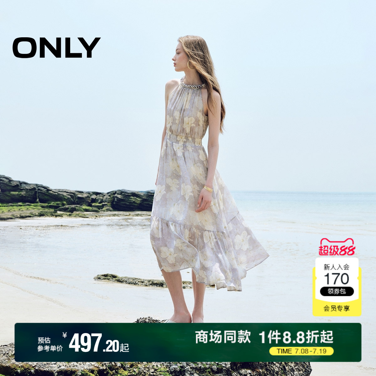 ONLY浪漫A字无袖长裙连衣裙