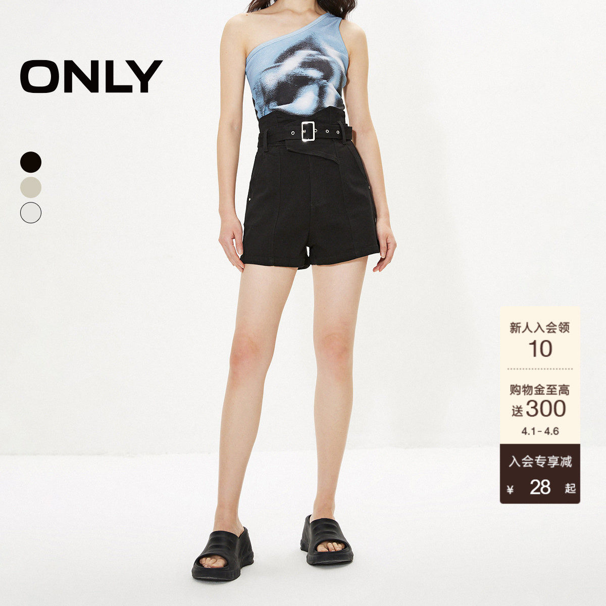 【莱赛尔】ONLY夏季休闲百搭高腰裤子显瘦透气A字版短裤牛仔裤女