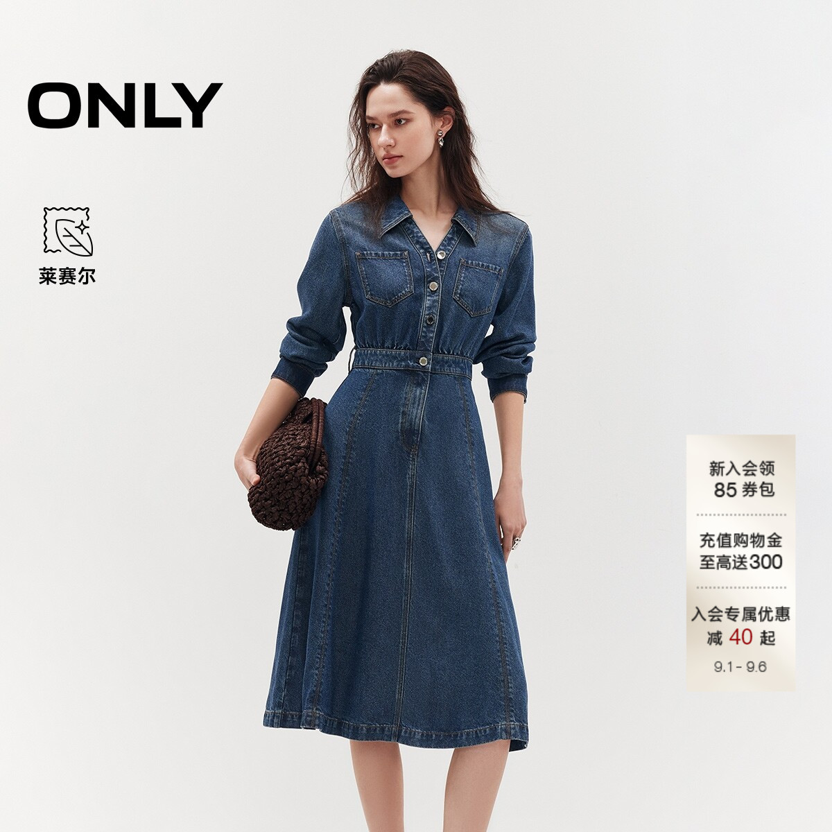 ONLY解构裙摆牛仔连衣裙图片