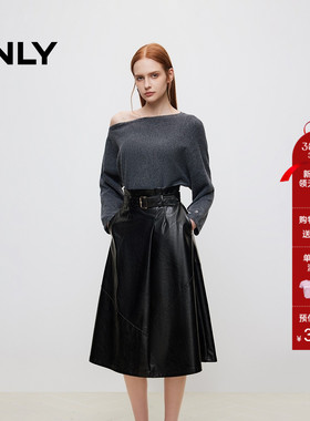 ONLY冬季优雅简约纯色伞裙PU中长款半身裙女|12446S002