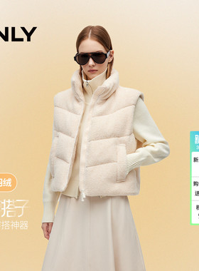 ONLY2025冬季新款抗静电安心羽绒保暖抽绳立领短款叠穿马甲羽绒服