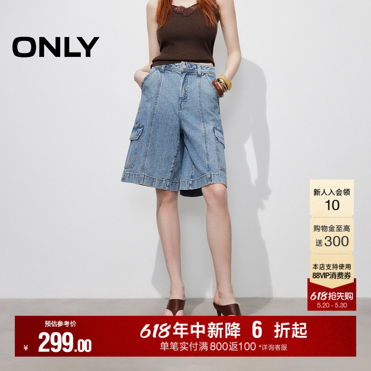 ONLY2026夏季新款酷感个性工装风口袋装饰高腰短裤中裤五分牛