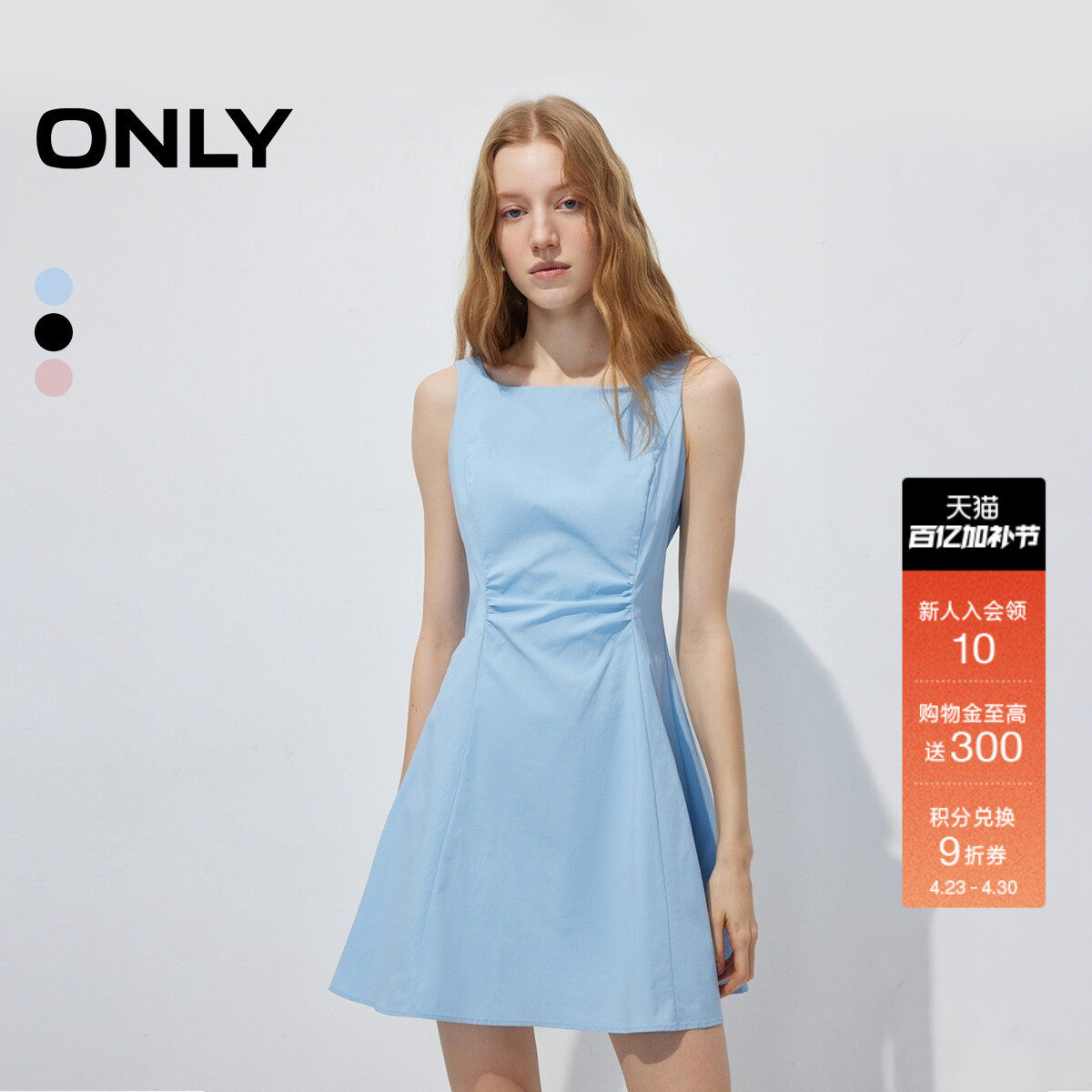 【小蛮腰】ONLY2026夏季新款捏褶收腰V裁显瘦黑色小个子连衣