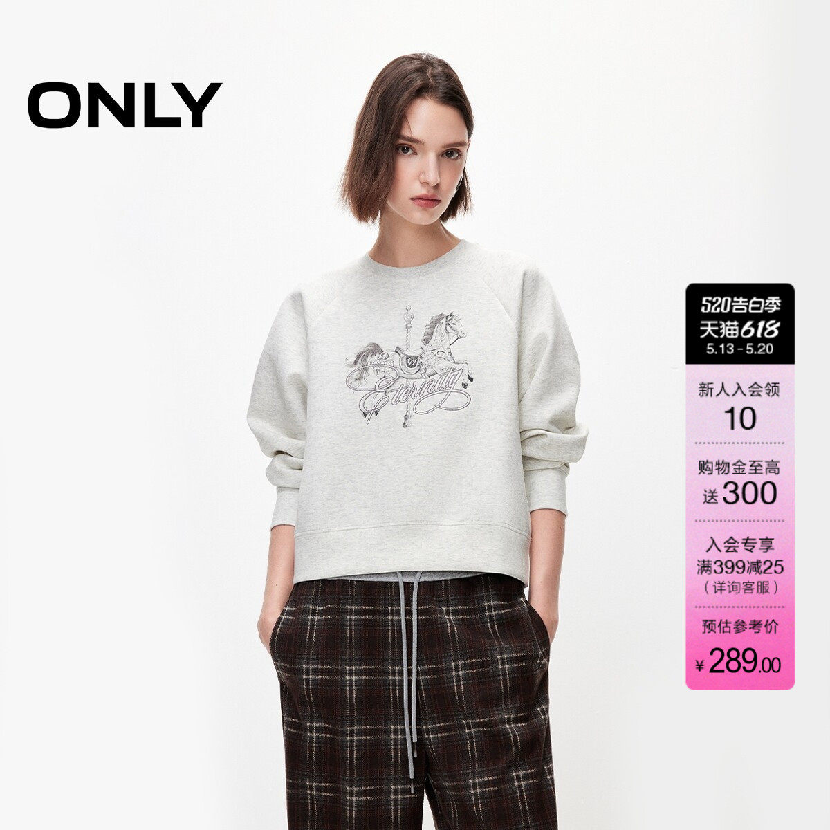 ONLY2026夏季新款肩线时髦宽松插肩袖印花圆领套头卫衣上衣女
