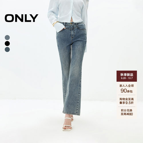 ONLY优雅高腰喇叭裤九分裤牛仔裤